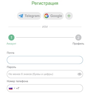 Казино Х форма регистрации